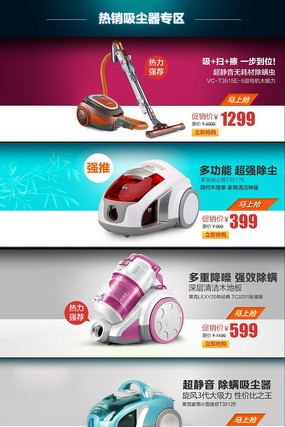 �Ա�����������ҳ��װ��ģ�� PSD