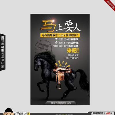 У԰��Ƹ���⺣�� PSD