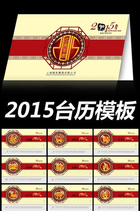 2015�����ֽ̨����� PSD