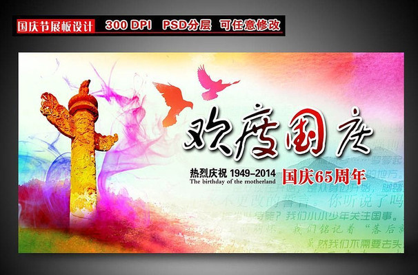 ����65����չ��