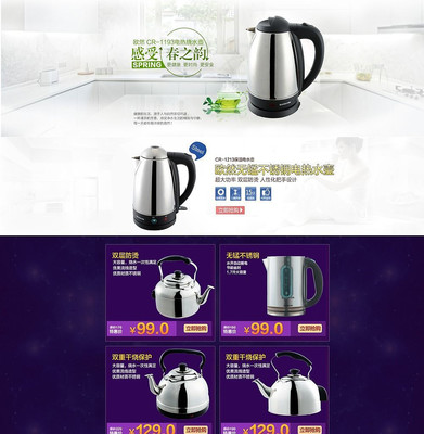 �Ա�������ˮ������ҳ�� PSD