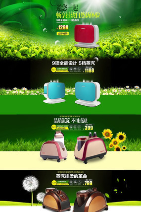 �Ա��������̻�����ҳ PSD