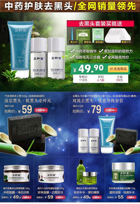 �Ա�����Ʒ����ģ�� PSD