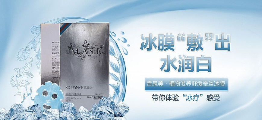 �Ա�����Ʒ��Ĥ�������� PSD