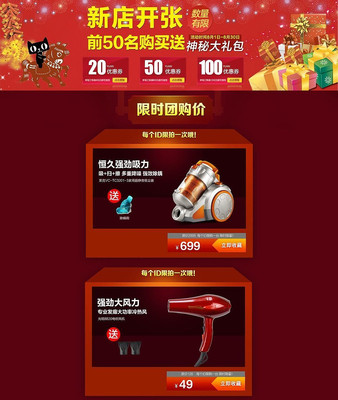 �Ա���ҵ��������ҳģ�� PSD