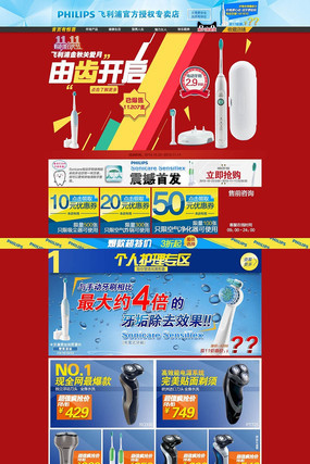 �Ա��ҵ���ɫ��ҳ PSD