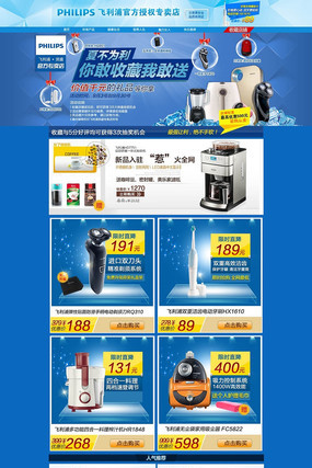 �Ա��ҵ���ɫ��ҳģ�� PSD