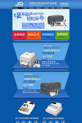 �Ա��ҵ���ɫ��ҳģ�� PSD