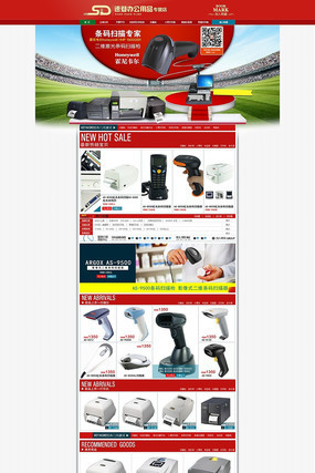 �Ա��ҵ���ҳģ�� PSD