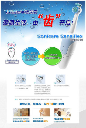 �Ա���ǻ������Ʒר��ҳ PSD