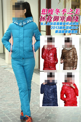 Ů�����޷�