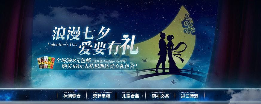 ��Ϧ��ʳ��������