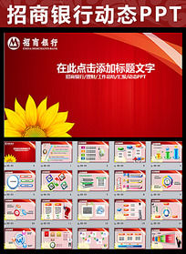 нڼද̬PPT