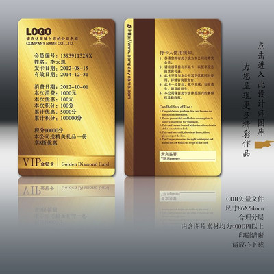 ��ŷ��ɫ���ӿ� CDR