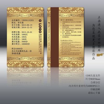 ��ŷ��ɫvip�� CDR