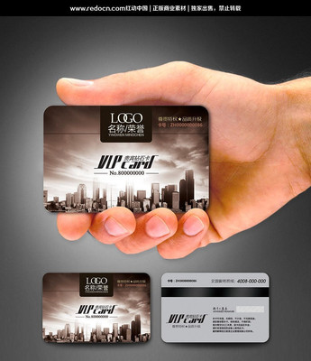 �ߵ�ʱ��VIP��Ա�� PSD