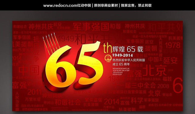 ����65���������������