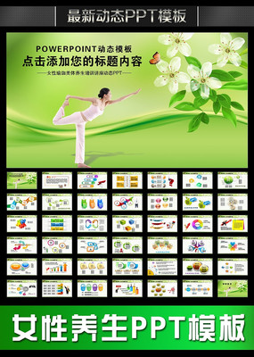 �٤pptģ�� pptx