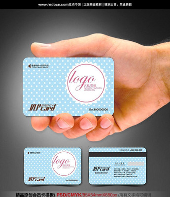 ���µ����VIP��Ա�� PSD