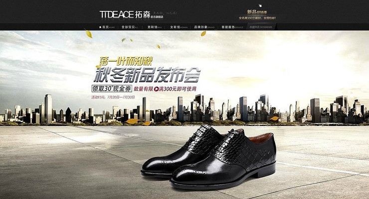 �ﶬƤЬ��Ʒ������ȫ������ PSD