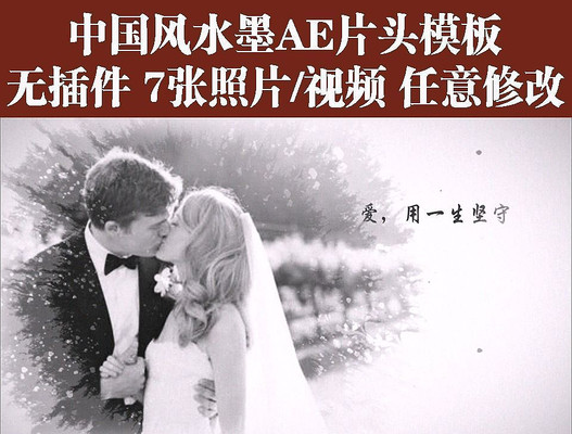 �й���ˮī����AEƬͷģ�庬���� aep