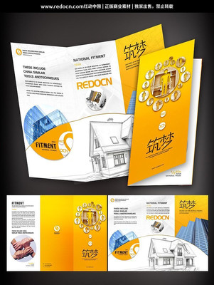 װ����ҳ��� PSD