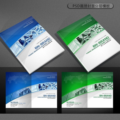 ��Ʒ������� PSD