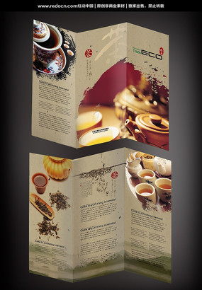 ��Ҷ����ҳ PSD