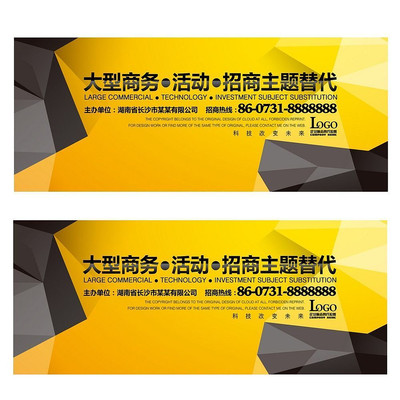 ��ɫ��ҵ���������