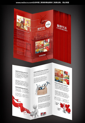 ��װ����ҳ PSD