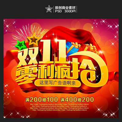 ˫11��������