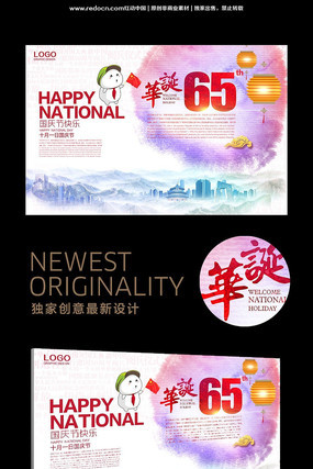 ���� 2014 ��ͨ