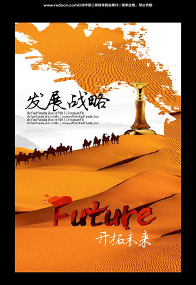 ˮī��ҵ�Ļ����⺣�� PSD