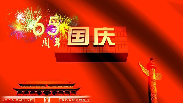 2014����65����Ƭͷģ�� aep