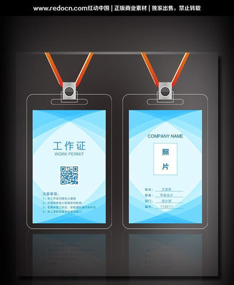 ���¿Ƽ�����֤ PSD