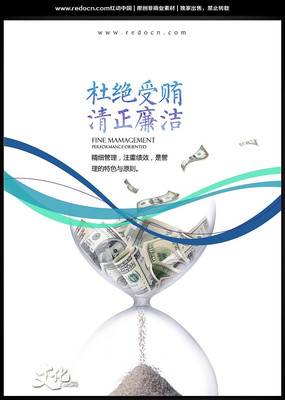 �ž��ܻ���ҵ�Ļ�չ�� PSD