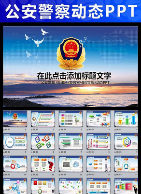 ����PPT����