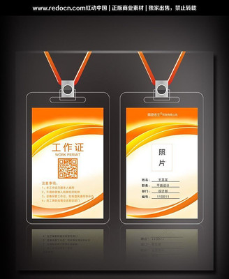 �ٻƹ���֤��� PSD