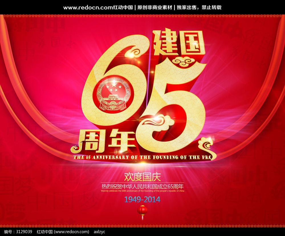 ����65���������̨�������