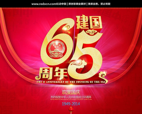 ����65���������̨�������