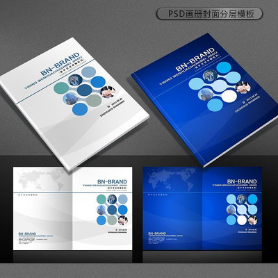 ��ɫ�Ƽ���Ʒ������� PSD