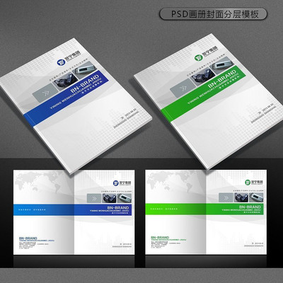 ��ɫ�Ƽ�������� PSD