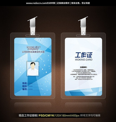 ��ɫ����ɫ�鹤��֤ PSD