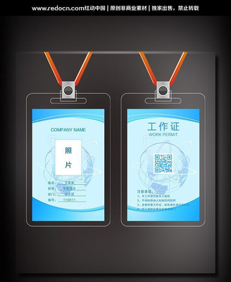 ̽���Ƽ�����֤ PSD