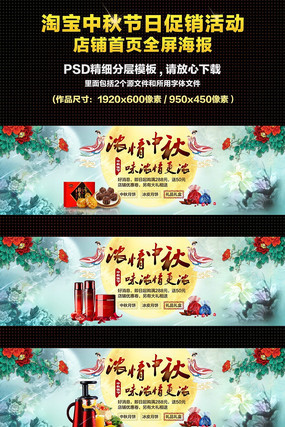 �Ա�Ũ������ѽڴ������� PSD