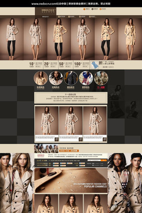 �Ա���èŮװ��ҳװ��ģ�� PSD