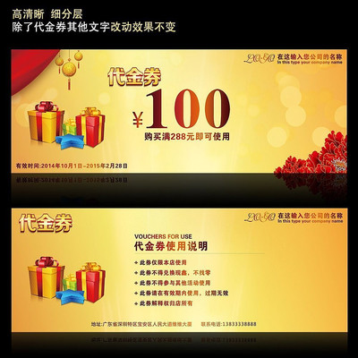 ����ȯ������