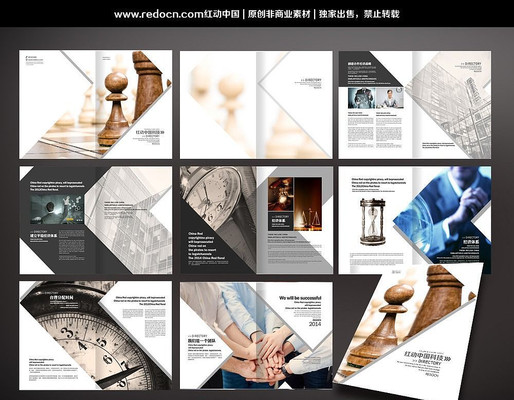 ��ҵ�Ļ���ҵ���� PSD