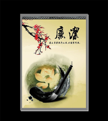 ����ˮī��ѧУ�����Ļ�չ��