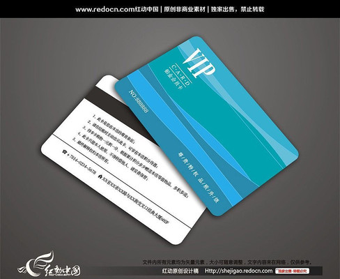 ���ݻ�ױƷVIP